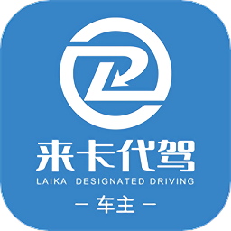 货车app